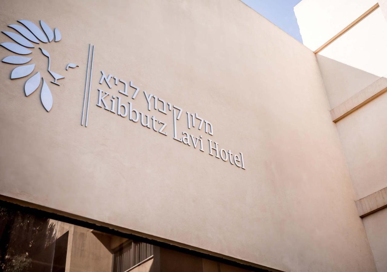 Lavi Kibbutz Hotel Dış mekan fotoğraf